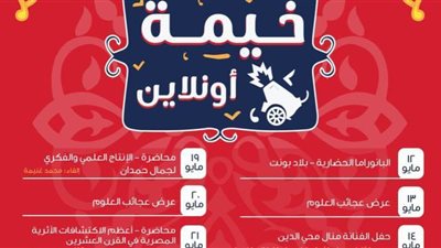 استكمالا لمبادرة 