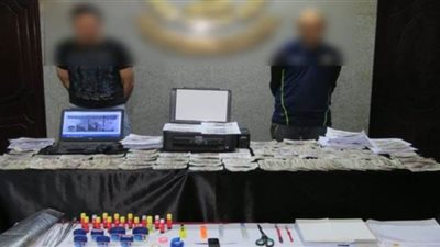 ضبط تشكيل عصابى لتقليد العملات النقدية لترويجها في عيد الفطر