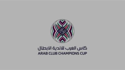 موعد مبدئي لاستئناف بطولة كأس محمد السادس للأندية الأبطال