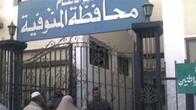 المدن الجامعية بالمنوفية تستعد لاستقبال 985 مصريا عالقا فى الخارج