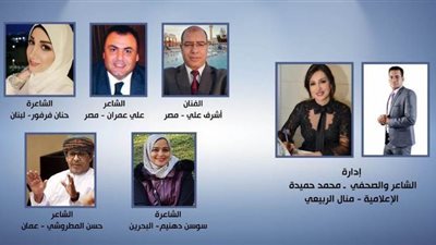 المطروشي وعمران في أمسية شعرية بصالون القاهرة الثقافي