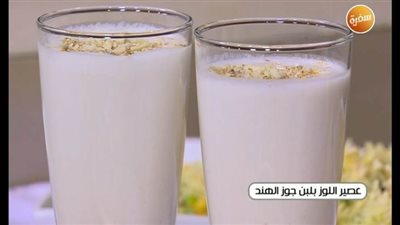 طريقة عمل عصير اللوز بلبن جوز الهند | فيديو