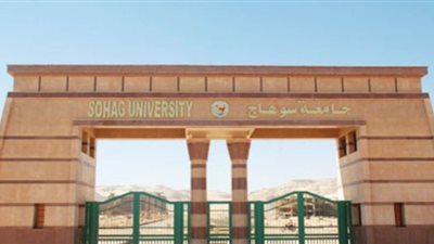 الأولى في الصعيد.. إضافة كلية الفنون التطبيقية والتراثية لجامعة سوهاج