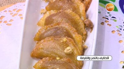 حلويات رمضان.. طريقة عمل القطايف بالتمر والقرفة | فيديو