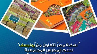 نهضة مصر تمد طلبة المدارس المجتمعية بسلسلة الأضواء لاستكمال الدراسة