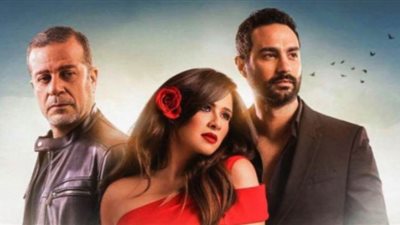 مسلسل ونحب تاني ليه الحلقه 19| انقلاب سيارة شريف منير فى حادث مروع