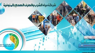 وزير الإسكان يوافق على محاكمة المدير القانوني ومحام بـ