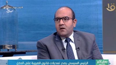 الدراسات الاقتصادية: قانون ضريبة الدخل يهم كل بيت مصري | فيديو