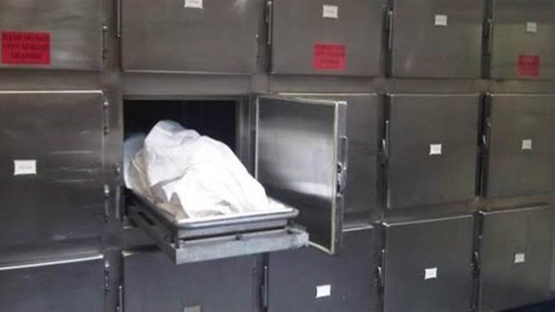 جثة - أرشيفية