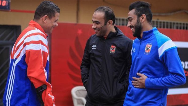 سعد سمير وكهربا وسيد