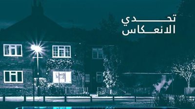 هونر تجدد طرح 