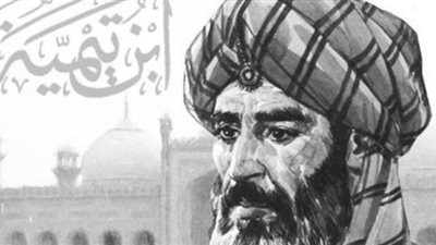 محاكمة ابن تيمية...