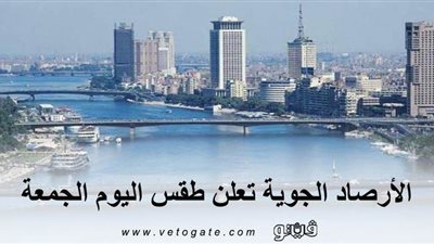 شديد الحرارة نهارًا وأمطار رعدية.. الأرصاد الجوية تعلن طقس اليوم الجمعة