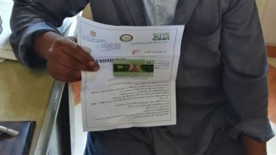 استخراج 21 ألف كارت ذكي للفلاحين بالوادي الجديد