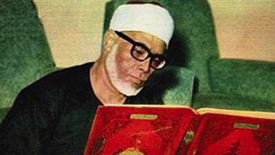 اخبار ماسبيرو.. الحصري يتلو قرآن المغرب في البرنامج العام