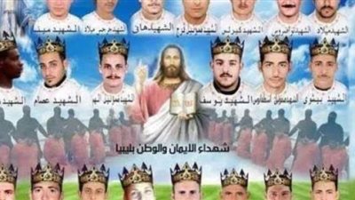 بدون تجمع.. الكنيسة الأرثوذكسية تحتفل بذكرى عودة رفات شهداء المنيا من ليبيا