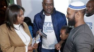 للمرة الأولى في تاريخها.. إسرائيل تعيّن أول وزيرة من أصل إثيوبي