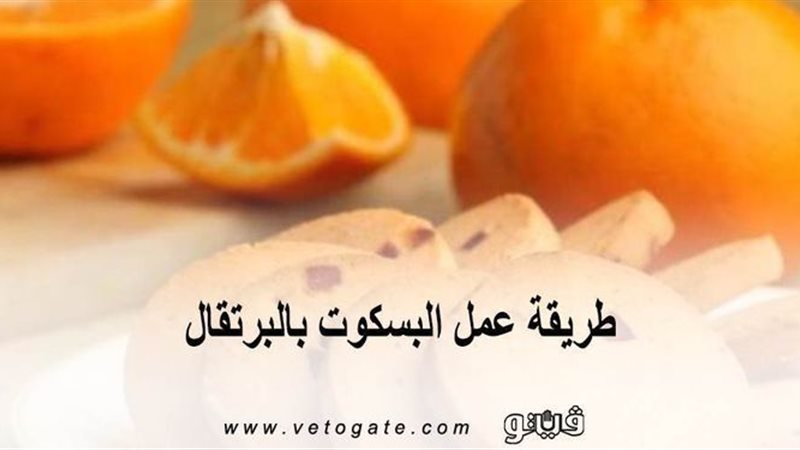 فيتو
