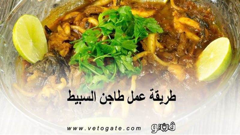 فيتو