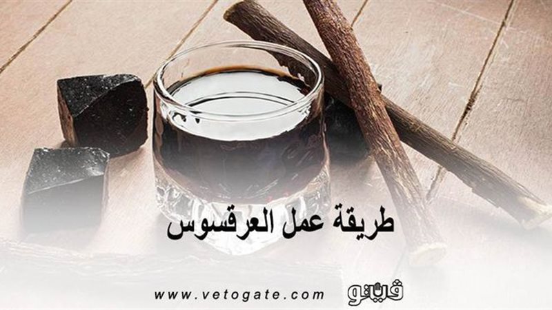 فيتو