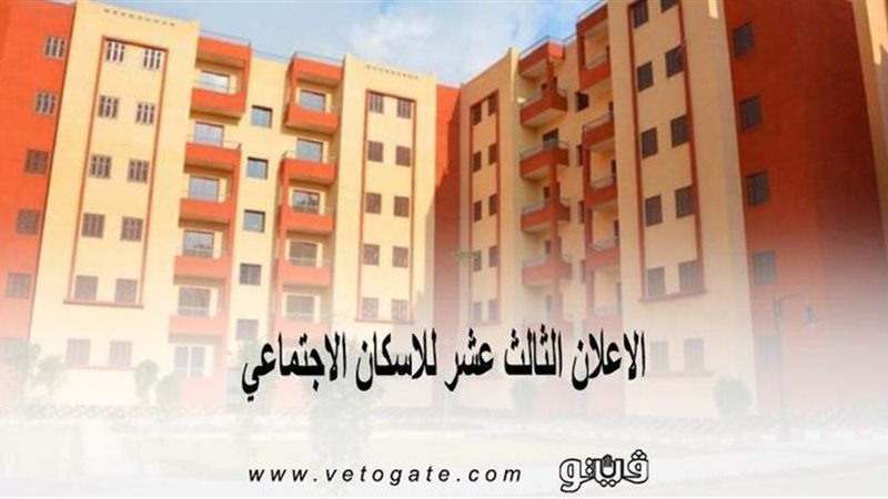 فيتو