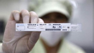 أمريكا تعتمد أداة فحص منزلي 