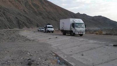 إغلاق طريق 