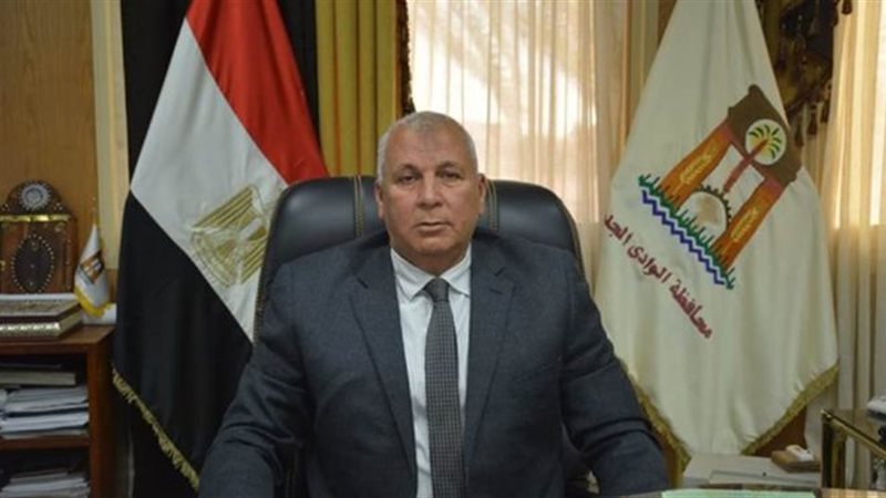 محافظ الوادى الجديد