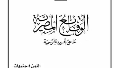 الداخلية تبعد إندونيسيًا خارج البلاد للصالح العام
