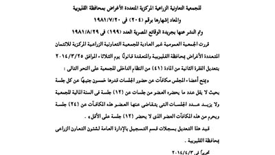 إدارة شرطة المنطقة المركزية بمصلحة الموانئ تفقد كود الختم وتلغيه