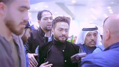 بالصور.. مظاهرة حب لتامر حسني في مطار الكويت