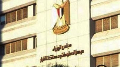 تخصيص قطعة أرض لبناء مقر للشهر العقاري بمشتول في الشرقية