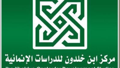 اليوم.. ندوة مفتوحة بـ