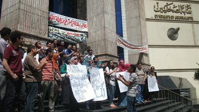 صحفيو البديل يعرضون فيلم 