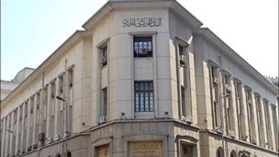 مبادرة البنك المركزى لـ 