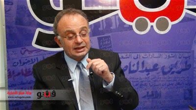 المصرية للتقييم العقاري تشيد بقرارات 