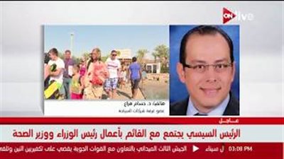 حسام هزاع: استئناف الرحلات الروسية يزيد الوفود إلى القاهرة