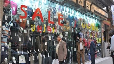 «الملابس الجاهزة» تخاطب التموين لتنظيم الأوكازيون الشتوي