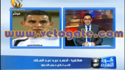 فيديو..عبد الملك: الزمالك خالف الاتفاق.. وأمتلك عرضًا 
