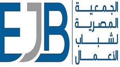 «شباب الأعمال» تبحث زيادة التبادل التجاري بين مصر وأوكرانيا