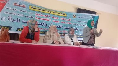 قومي المرأة بكفر الشيخ يناقش مخاطر زواج القاصرات وختان الإناث
