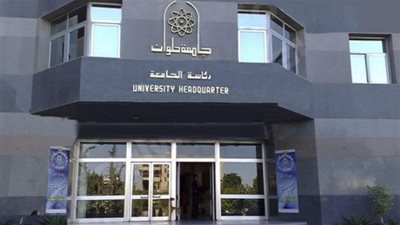 جدول امتحانات الفصل الدراسي الأول للتعليم المفتوح بتجارة حلوان