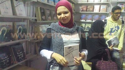 سارة عاشور توقيع «كاميليون» في معرض الكتاب