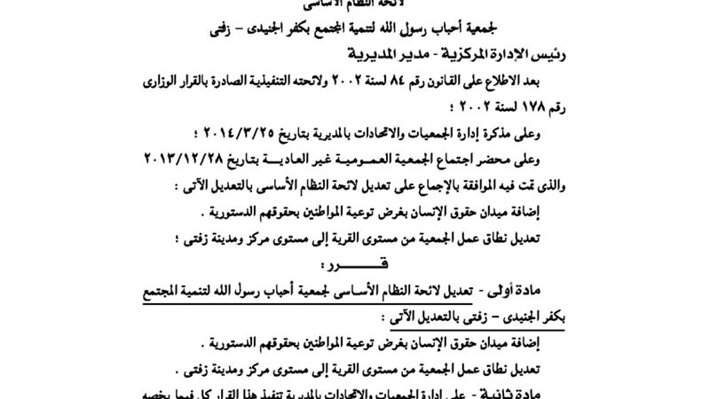 فيتو