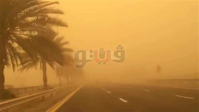 الأرصاد تحذر «البحر الأحمر» من عدم استقرار حالة الجو