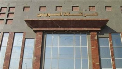 احتفالية فنية بعيد الميلاد المجيد على مسرح قصر ثقافة السويس