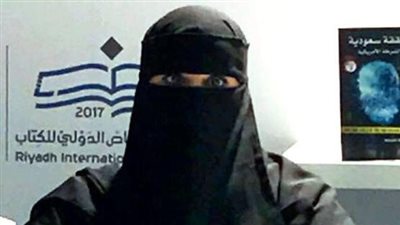 «نادين السياط» سعودية حققت حلمها بالعمل في «إف بي آي» (صور)