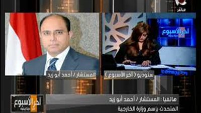 الخارجية: عملية تقييم شاملة للعلاقات المصرية السودانية (فيديو)