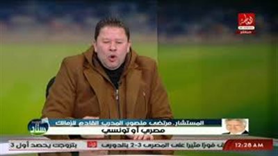 مرتضى منصور يكشف مدرب الزمالك القادم بعد رحيل نيبوشا (فيديو)
