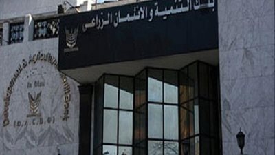 بالمستندات.. محاكمة 7 مسئولين ببنك التنمية رفعوا إشارات سياسية